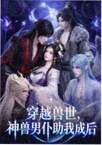 甜酷辣妹系 动漫女生头像专题封面
